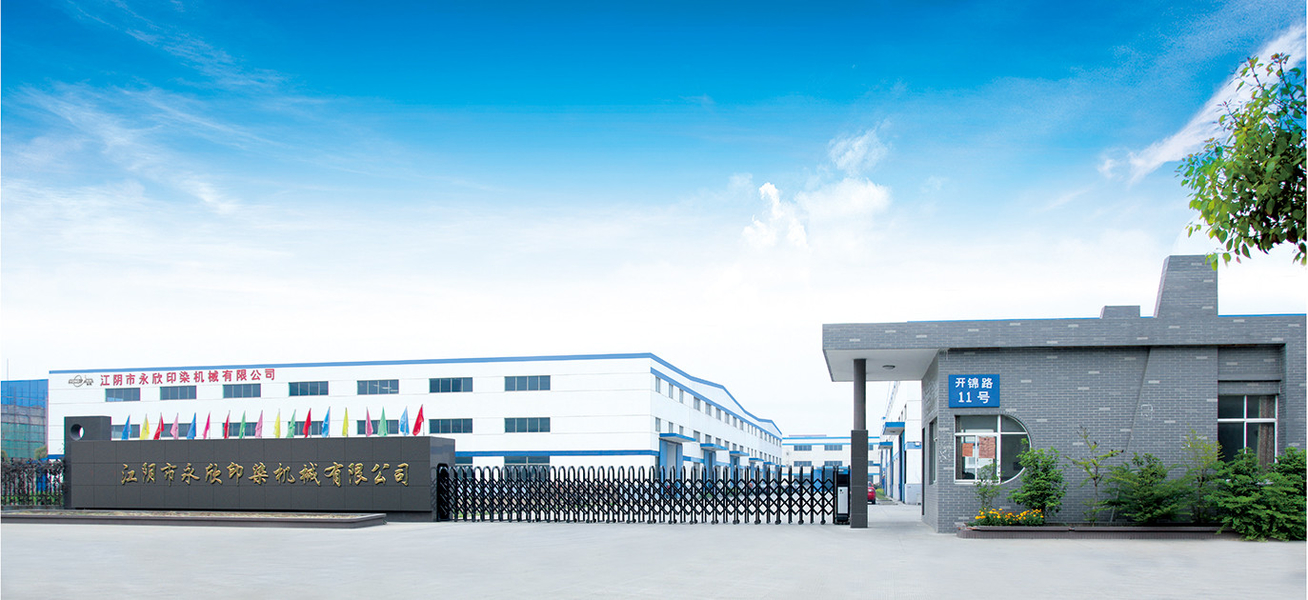 Chiny JIANGYIN YONGXIN PRINTING & DYEING MACHINERY CO.,LTD profil firmy 